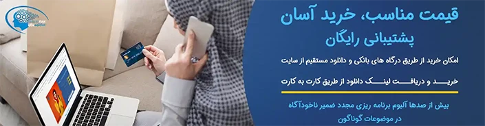 سابلیمینال