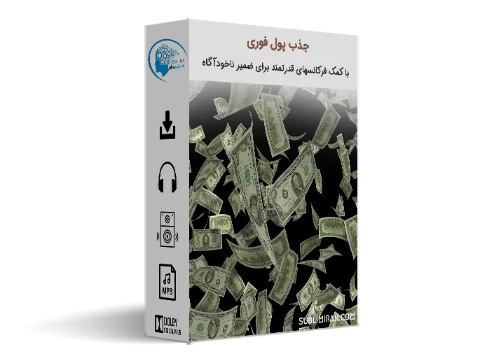 فرکانس پول فوری