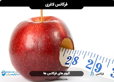 فرکانس لاغری