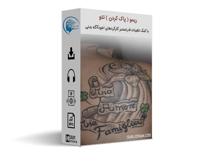 ریمو تتو