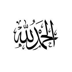 سابلیمینال سوره حمد