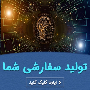 ساخت سابلیمینال سفارشی